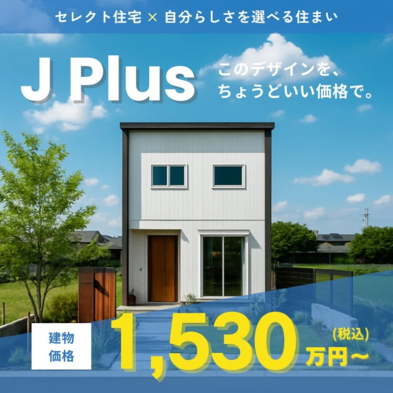 J Plus